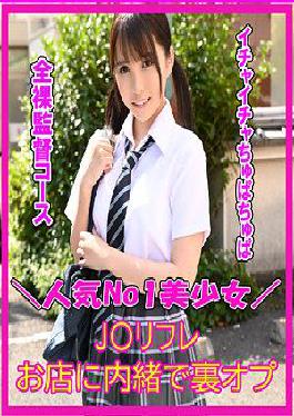 JKRF-004 Studio Mika