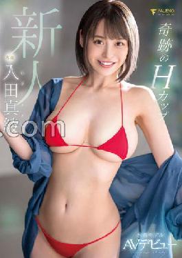 FSDSS-601 Studio FALENO Rookie Miraculous H Cup Swimsuit Model AV Debut Maaya Irita With Panties And Photos