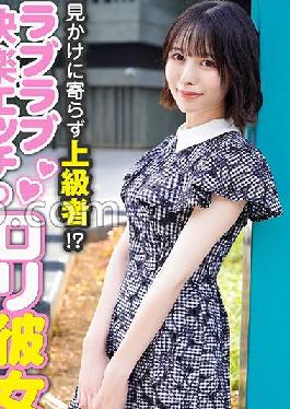 SRTD-0331 Studio Post Market Amateur Itte Q Advanced without looking! ? Lovey-dovey pleasure sex loli girlfriend