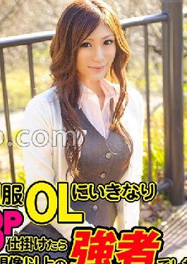 SRTD-0333 Studio Post Market Amateur Itte Q It was stronger than I imagined when I suddenly set up a 3P in a uniform OL w