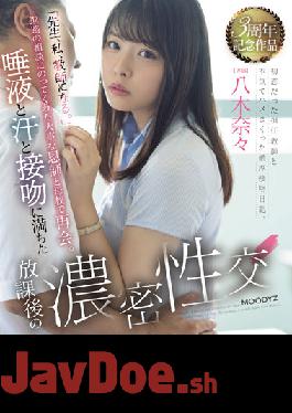 MIDV-269 "Teacher, I Will Become A Teacher." Dense Sexual Intercourse After School Filled With Saliva, Sweat And Kisses Nana Yagi (Blu-ray Disc)