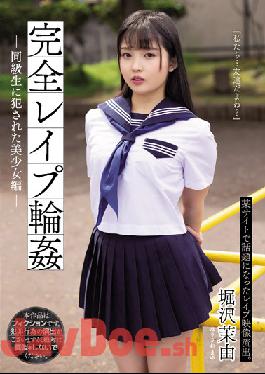 SAME-023 Complete Rape Circle Beautiful Girl Raped By A Classmate Edition Mayu Horisawa