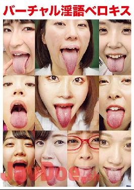 EVIS-450 Virtual Dirty Berokisu