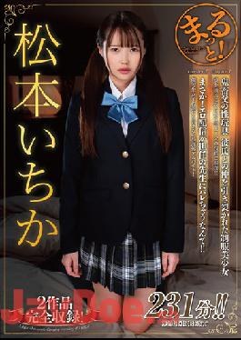 ZMAR-081 Marutto! Ichika Matsumoto