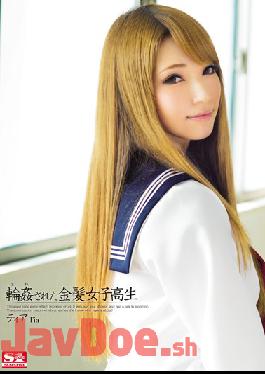 SNIS-117 Blonde School Girls Tear That Was Gang-raped