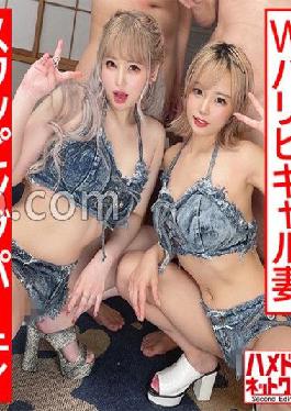 HMDNC-559 Studio Hamedori Network 2nd [Magicichi Festival] Crazy Paris Pigal Wife 4P! ! Al Gangi Mari Squirting Rolled Vaginal Cum Shot Buttobi Swapping Party [Hotel Submersion]