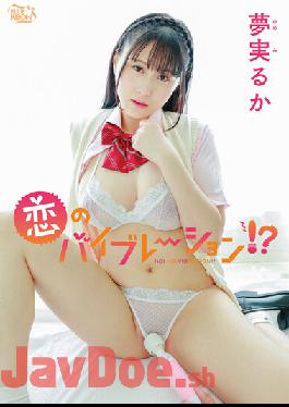 MBRAA-247 Vibration Of Love! ? / Do You Dream?