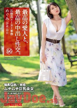 SGA-152 The Best Mistress And The Best Creampie Sexual Intercourse. 66 Extremely Soft G Milk X Sensitive Muchimuchi Big Breasts Beauty