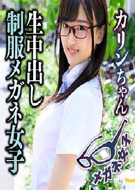 MGBJ-013 Studio Karin