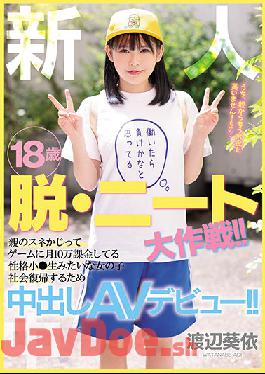 HMN-237 Rookie 18 Years Old Escape From NEET Great Strategy! ! A Girl With A Small Personality Who Charges 100,000 Monthly For A Game By Biting Her Parents' Snakes A Girl Like A Raw Girl Makes A Creampie AV Debut To Return To Society! ! Aoi Watanabe