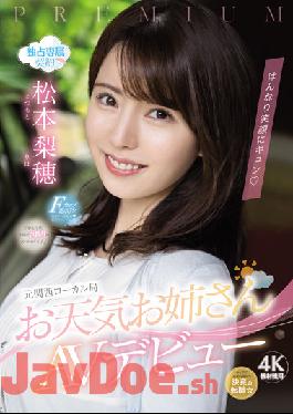 PRED-408 Kyun With A Smile, Former Kansai Local Station Weather Sister AV Debut Riho Matsumoto