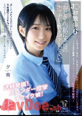 PIYO-167 J ? Walk 6 "Uncle, Please Teach Me Real Sex" ~ This Girl Is A Good Girl! And It's Lewd! Purely Etch Feels Good. A Short-cut Club School Girl Who Has Cramps And Legs. ~
