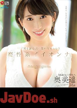 JUL-835 Devilish Iionna Okumi Haruka 34 Years Old AV DEBUT (Blu-ray Disc) That Makes Younger Men Unconsciously Fall In Love