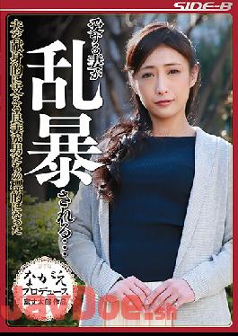 NSPS-596 My Beloved Wife Is Rough ... ... My Wife Is Dedicated To Supporting My Husband Kaname Flower Who Became The Target Of Men