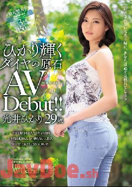 AVOP-282 Light Shining Diamond Of Gemstone Akira Mitsui 29-year-old AV Debut! !