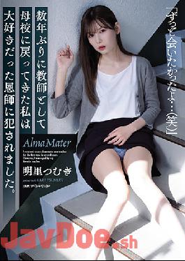 SAME-008 After Returning To My Alma Mater As A Teacher For The First Time In A Few Years, I Was Raped By My Favorite Teacher. Akari Tsumugi