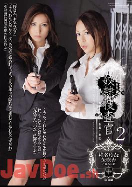 ATID-190 Cascade Apricot Miina Yabuki Yuna Shiina Slave 2 Investigators