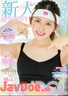 MIFD-228 Rookie Dream Is A K-POP Idol ? Very Sensitive Part-time Job Beautiful Girl AVDEBUT Amu Sakuragi