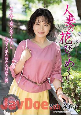 MYBA-055 Married Woman Turning Petals Maiko Ayase
