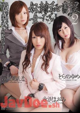 RBD-335 Anna Nagasawa Mao Empty Dream Kirishima Seen Two Women Secretary Of Slave