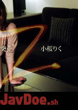 HEYZO-0301 Studio HEYZO Z ~Huge Cock Pokes Exquisite Erokawa Body~ - Riku Kozakura