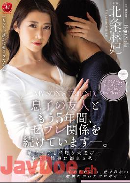 JUQ-022 I Have Been In A Saffle Relationship With My Son's Friend For Another 5 Years. Playing With A Younger Child And Unscrupulous Fire ... I'm Drowning In A Vaginal Cum Shot Affair. Hojo Asahi