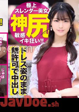 MLA-119 Studio Manman Land Trick Your Yoga Instructor On Your Way Home From A Wedding And Get 2 Vaginal Cum Shots!Pregnancy secret to boyfriend with forcible raw squirrel shooting taking advantage of a gentle character that can not be said to be disliked! ?