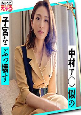 ERK-026 Studio This Mr