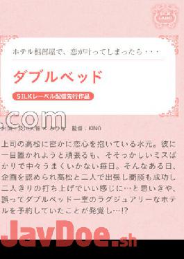 SILKS-097 Studio SILK LABO Double bed