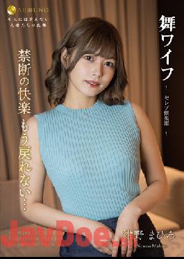 ARSO-23167 Mai Wife ~Celebrity Club~ 167