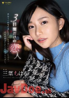 FSDSS-557 A Lover For Only 3 Days The Days When I Met You, Who Missed The Last Train At Midnight, And We Met. But It Ended Abruptly. Chiharu Mitsuha