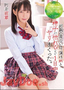 T28-638 The Day My Parents Were Away, I Fucked My Little Sister All Day Until My Sperm Withered. Marui Moeka