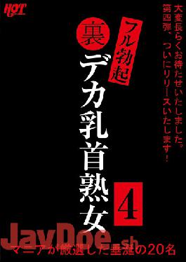 HEZ-387 Back Full Erection Big Nipple Mature Woman 4 20 Coveted Carefully Selected By Mania