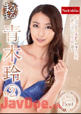 NATR-697 Whole! Rei Aoki (2)