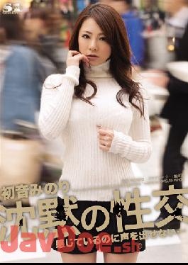 SOE-441 Not Afford To Feel That The Voice Of Silence Intercourse Minori Hatsune ...