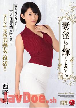 JUY-035 When The Wife Is Shining Indecent .... Sho Nishino