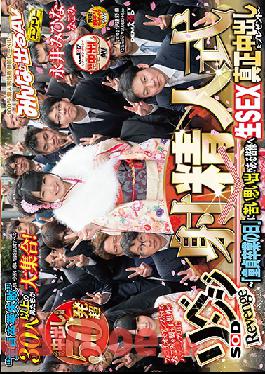 SDEN-027 SOD Revenge Ejaculation Ceremony ~ To Everyone Who Has Bitter Memories In 'Virgin Graduation Day' LIVE SEX Genuine Cum Inside Present ~ Mihina Nagai
