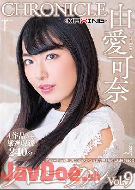 MXSPS-649 Kana Yume Chronicle Vol.9