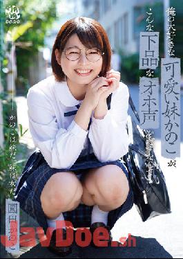DORR-001 Kanoko, The Cute Little Sister I Love So Much, Can't Believe She's Making Such A Vulgar Voice... Kanoko Sonoda