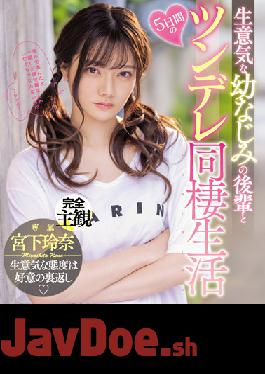 MIDV-284 5 Days Of Tsundere Cohabitation With A Cheeky Childhood Friend Rena Miyashita (Blu-ray Disc)