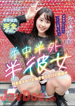 PKYS-001 Half Middle Half Outside Half Girlfriend Mitsukitan (20) Mizuki Igarashi