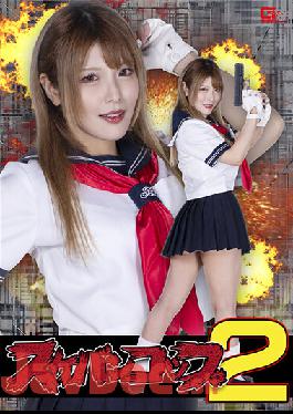 SPSA-17 Sukeban Cup 2 Akari Niimura