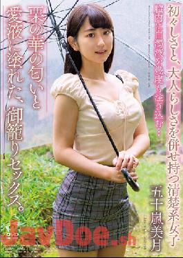 APAA-402 The Smell Of Chestnut Flowers And The Love Juice Are Smeared In The Cage Sex. Mizuki Igarashi