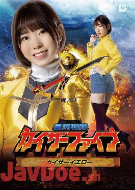 SPSA-15 Star Sea Sentai Kaiser Five Kaiser Yellow Rin Asahi