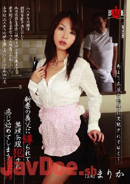 HBAD-139 Jasmine Was Fucked Slutty Meat Would Begin To Feel Bound By The Stepfather Of The Bride