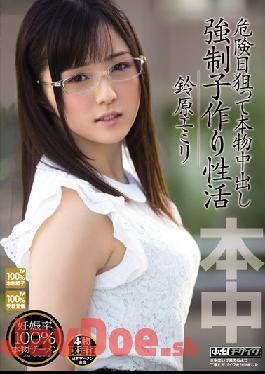 KRND-029 Forced Child Making Of Active Out In Real Aiming Danger Date Suzuhara Emiri
