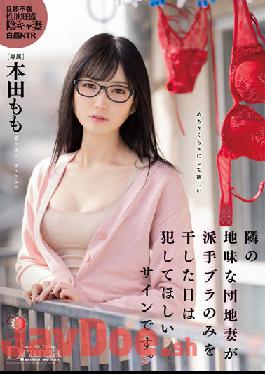DLDSS-108 The Day When The Sober Housing Complex Wife Next Door Dried Only The Flashy Bra Is A Sign That I Want You To Commit. Honda Peach