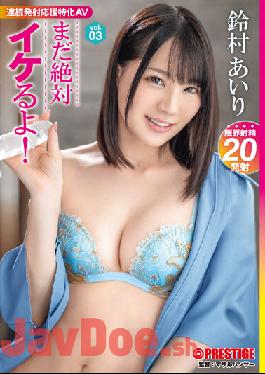 ABW-328 Still Cool! Vol.03 New Sensation! Continuous Ejaculation Support Specialized AV Airi Suzumura