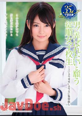MDTM-210 Obedience School Girls-cum Hagi Much To Darned Cute Beautiful Girl Who Want To Be Played With A Man