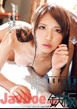 TPPN-024 Reason Collapse In Pleasure. Sakuraena